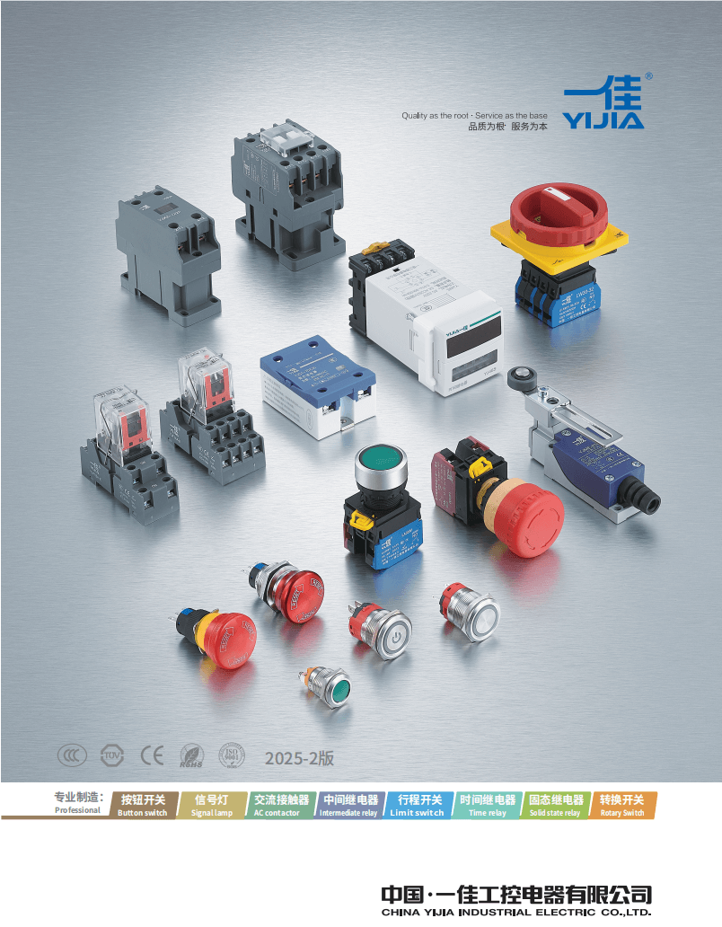 ລາຍການ Yijia ລາຍການ Yijia