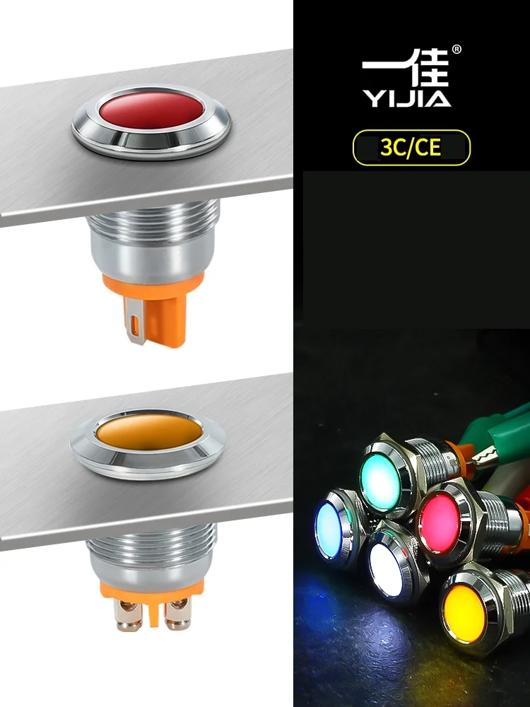 Panel Indicator Light