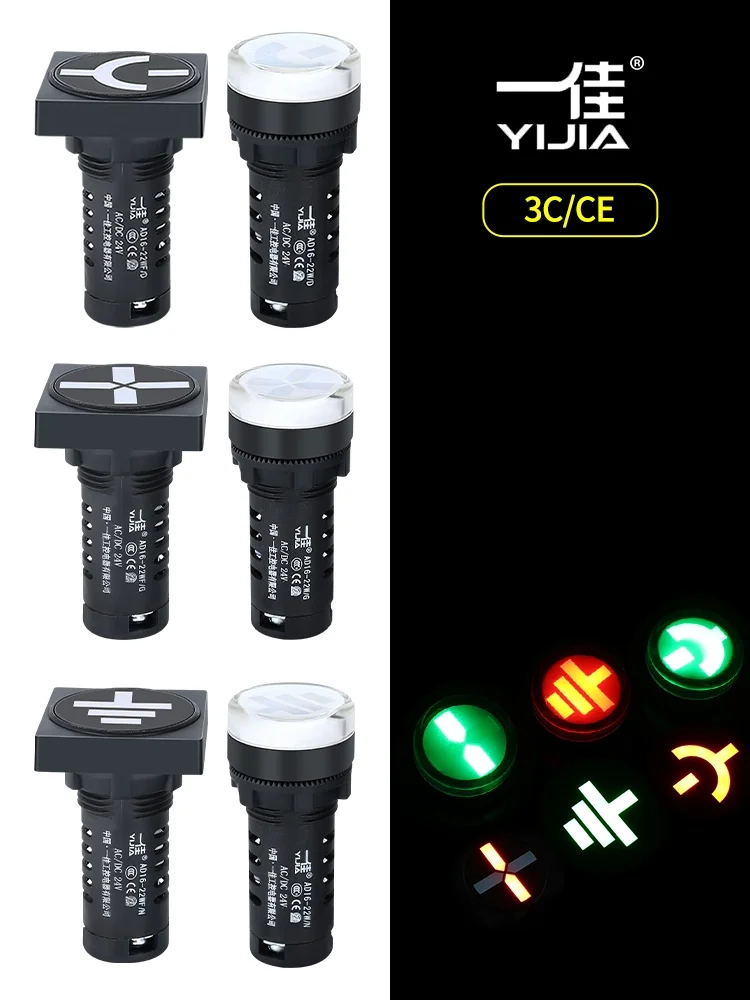 Position Indicator Light Position Indicator Light