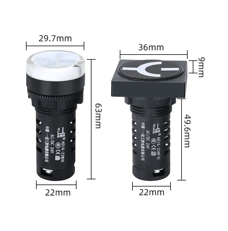 Position Indicator Light Position Indicator Light